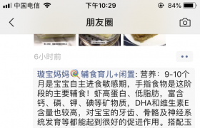 �L(zh��ng)ɳ����Ȧ�V�湫˾��׌Ʒ�Ƹ���Ӱ���(�L(zh��ng)ɳ����Ȧ�V�湫˾����(chu��ng)���c���g(sh��)�������Y(ji��)��)