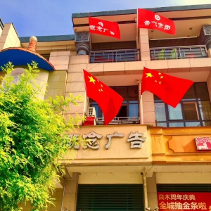 ����и����ý���޹�˾��(n��i)�l(xi��ng)����V��ֹ�˾