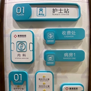 �t(y��)Ժ�l(w��i)��Ժ�W(xu��)УԺУ���ξ��^(q��)��(bi��o)ʾ��