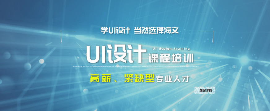 �x����m��UI�O(sh��)Ӌ��Ӗ(x��n)�C��(g��u)