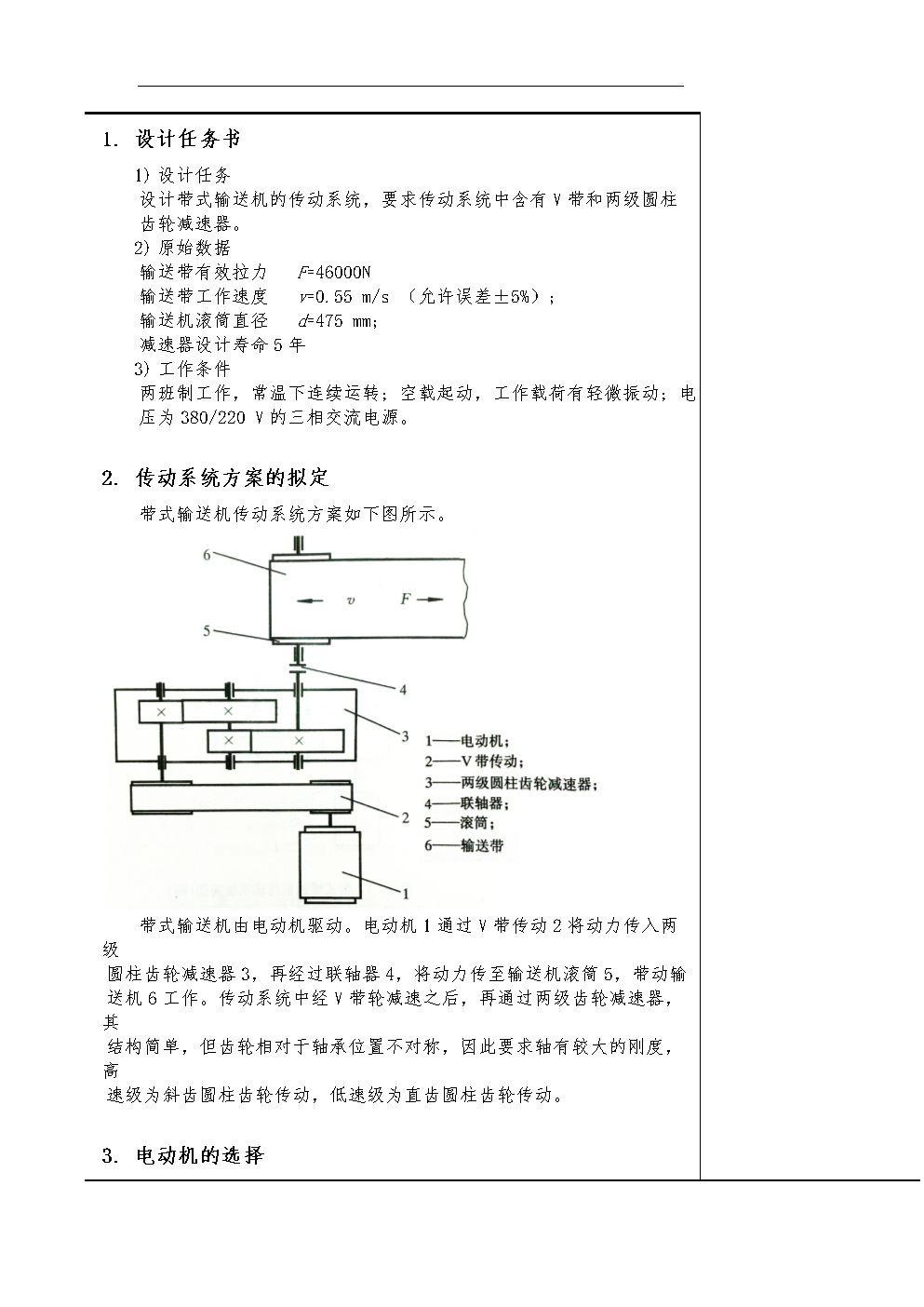 ��(chu��ng)����Ե��P(gu��n)�IҪ��