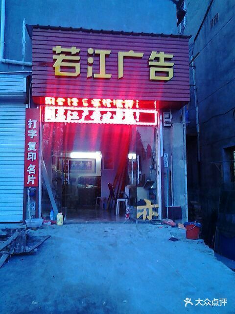 ȫ��λ��Ʒ�Ƃ�ý��Q����