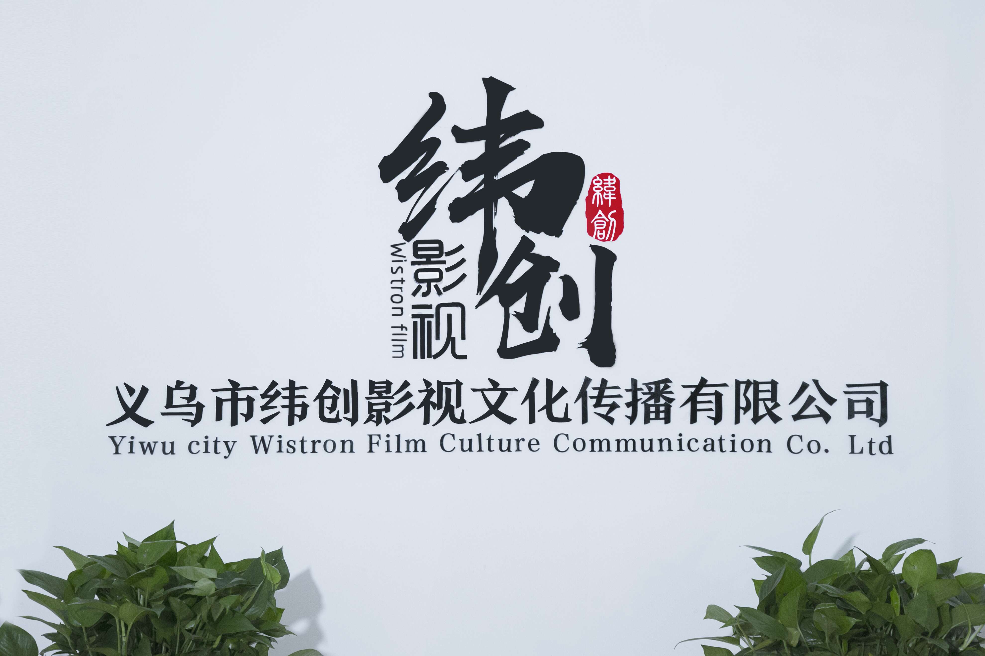 �V��������˾��**����(w��)