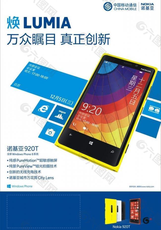 �Z�����V��ľ޴�Ӱ���