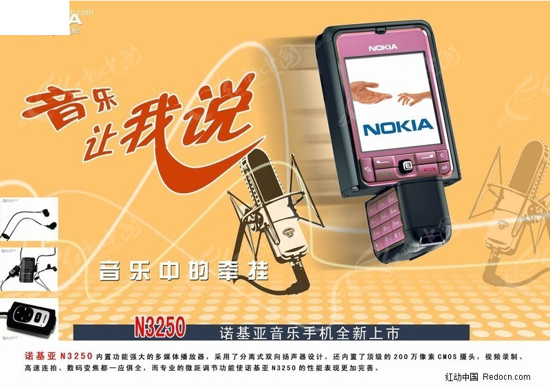 �Z�����V���δ��