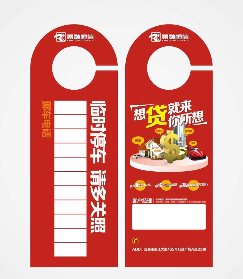 �X����������l�O(sh��)Ӌ(j��)��