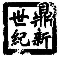 �~�������o(j��)�V�湫˾