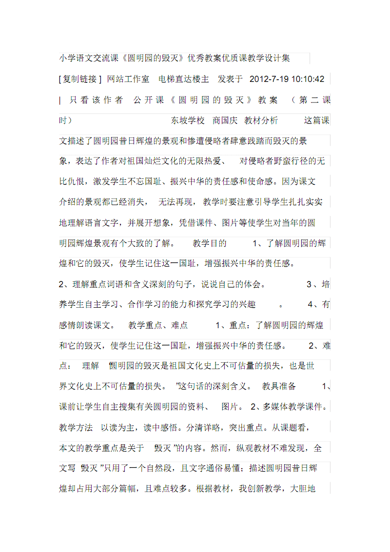 �����Ļ����x