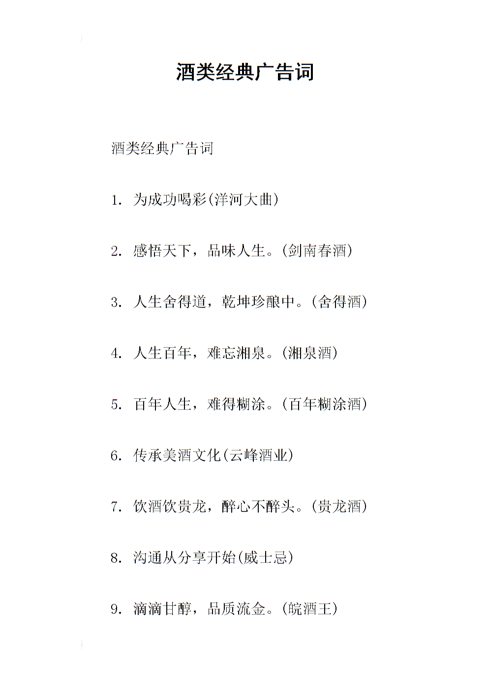 �V���Z�Ԅ�(chu��ng)�������(d��ng)���ģ��|��(d��ng)���M(f��i)�ĊW��