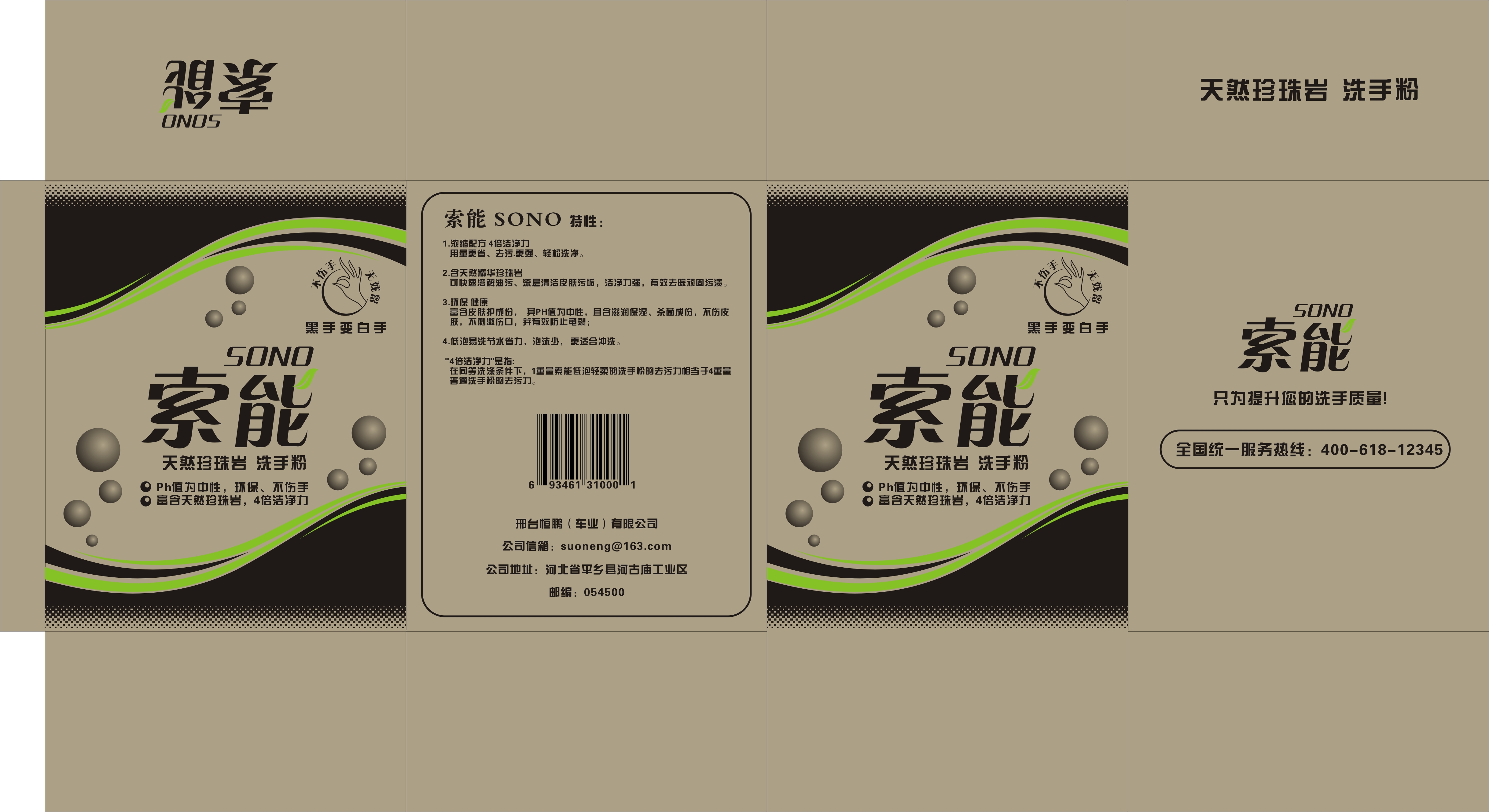 ���b�O(sh��)Ӌ���P(gu��n)�I����