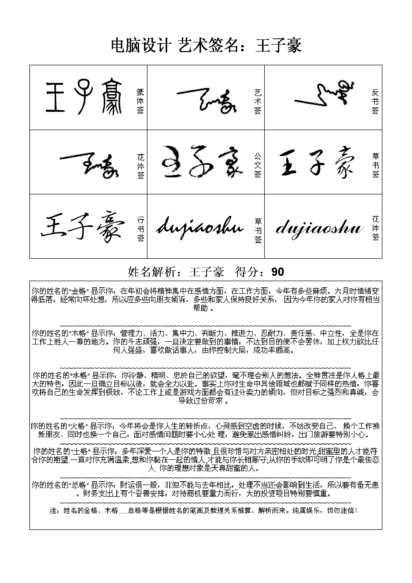 ���M(f��i)ʹ�ã��M������