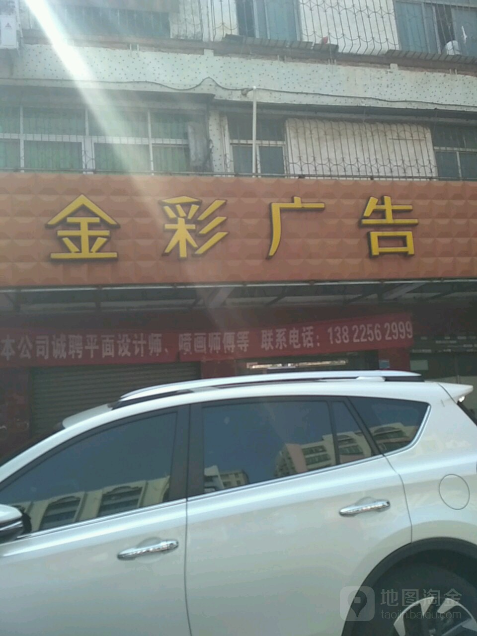 3��տ���V�湫˾:տ��ʢ��(chu��ng)�V�����޹�˾��ô����