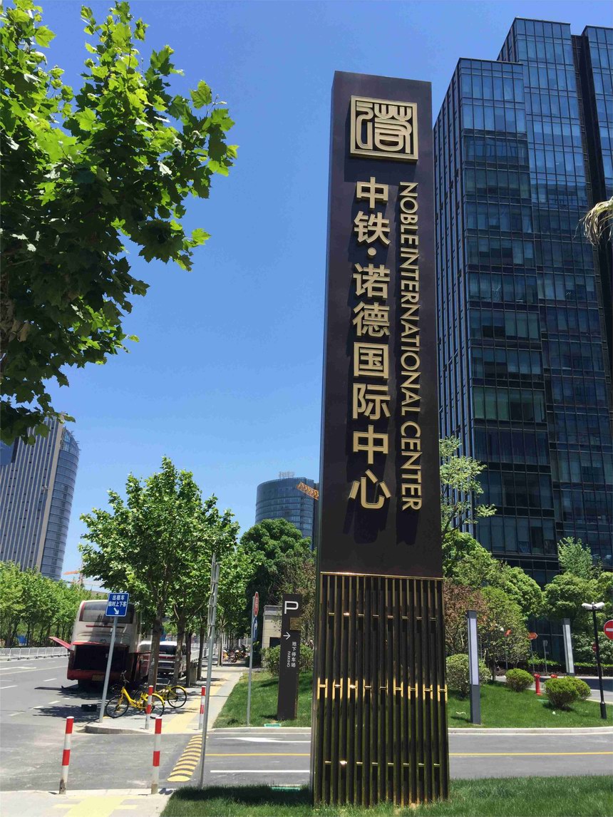 3���Ϻ���Խ�V�湫˾:�V���O(sh��)Ӌ(j��)��˾���Ϻ�����нһ���Ƕ���?